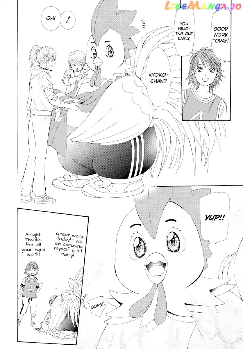 Read Skip Beat En Manga Online