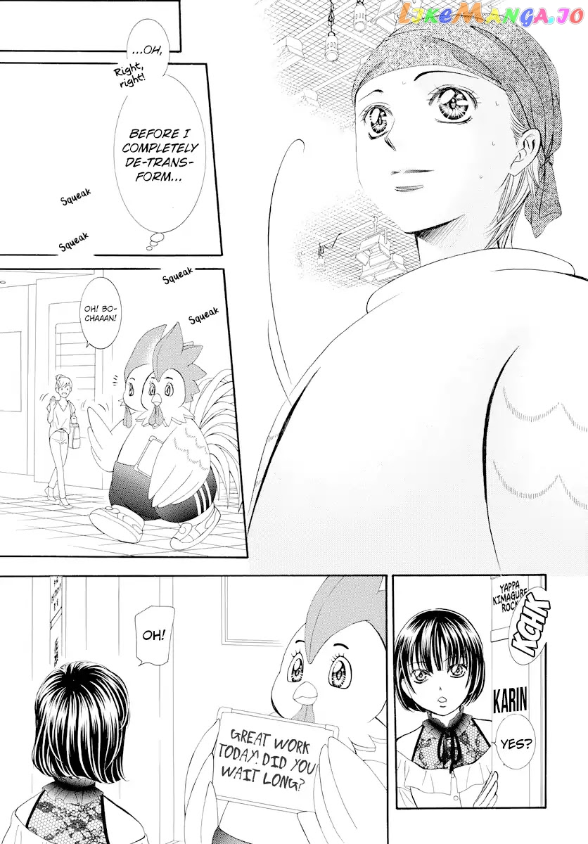 Read Skip Beat En Manga Online