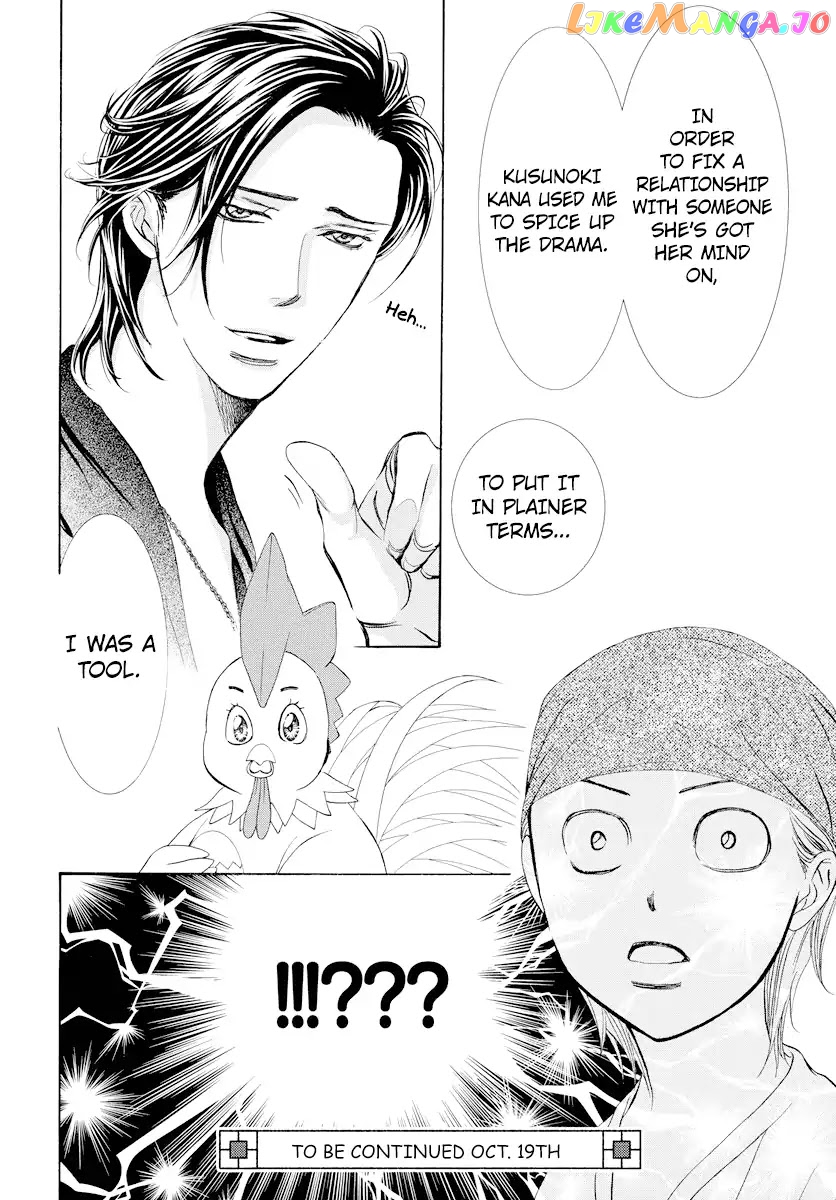 Read Skip Beat En Manga Online