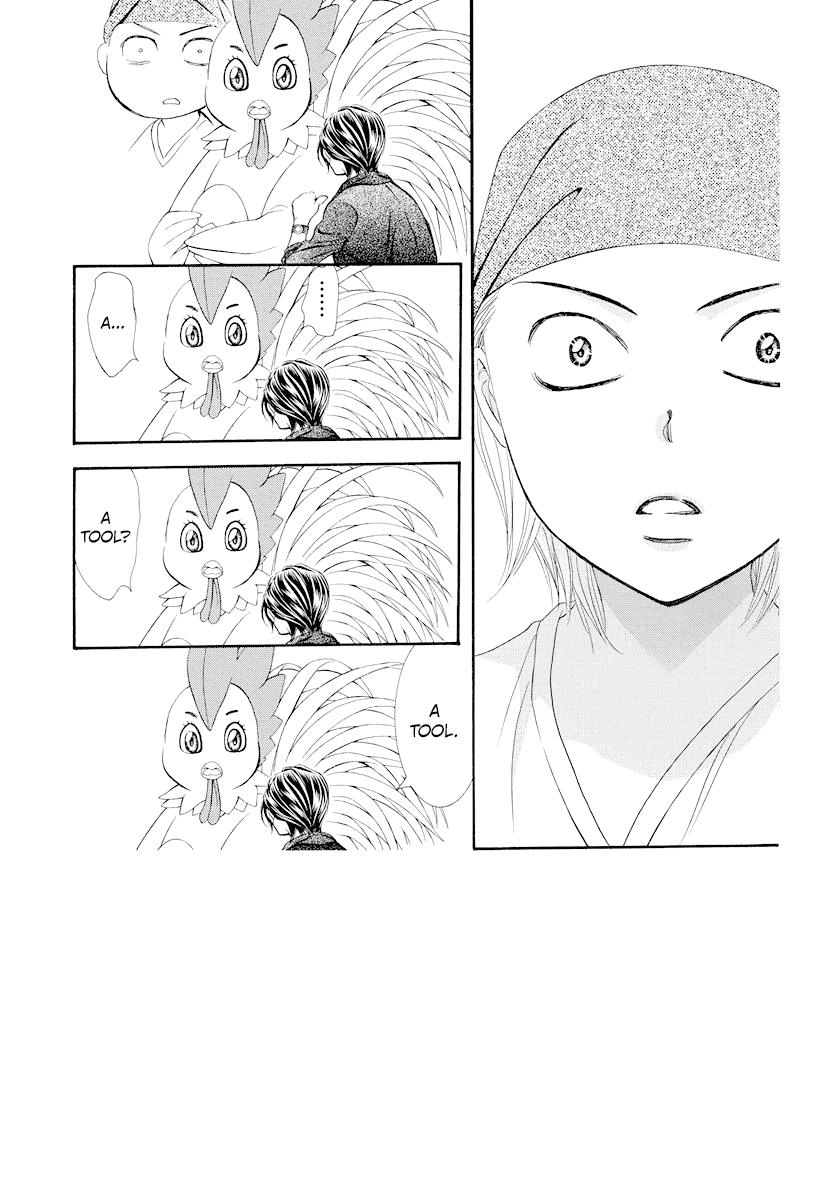 Read Skip Beat En Manga Online