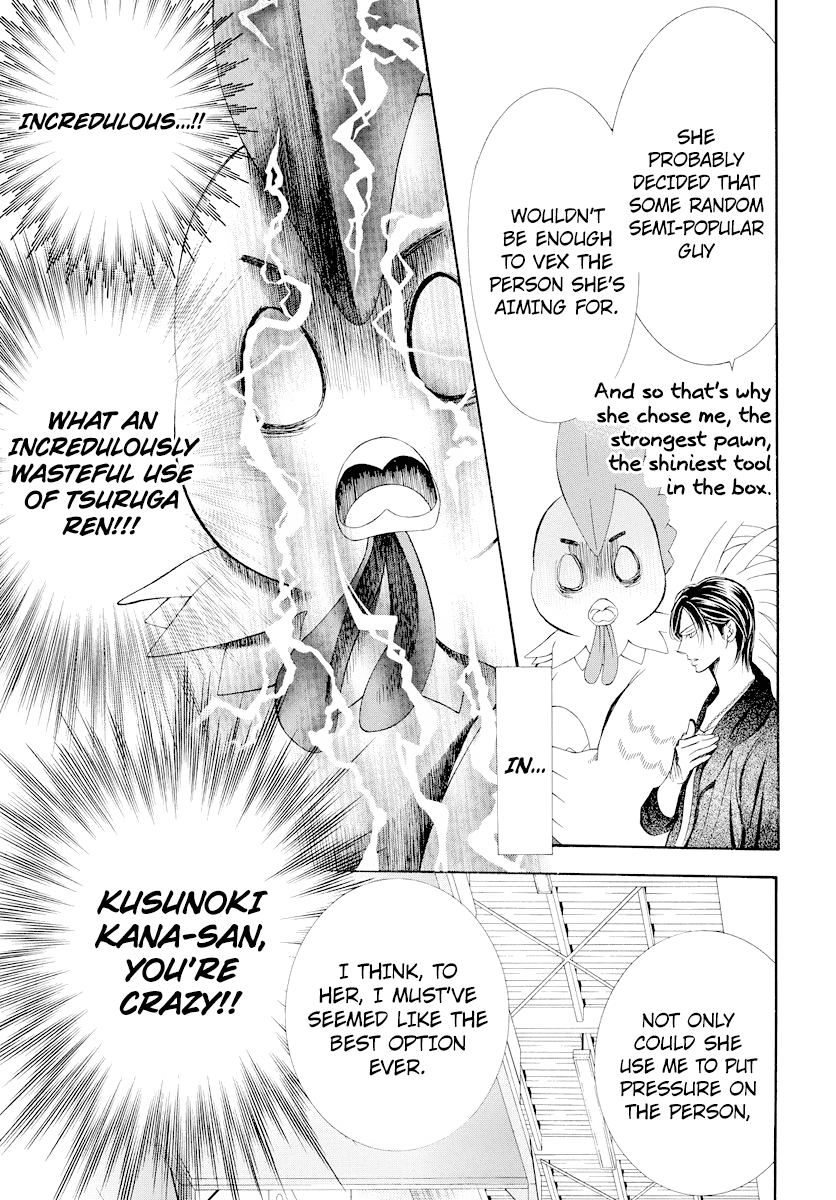 Read Skip Beat En Manga Online