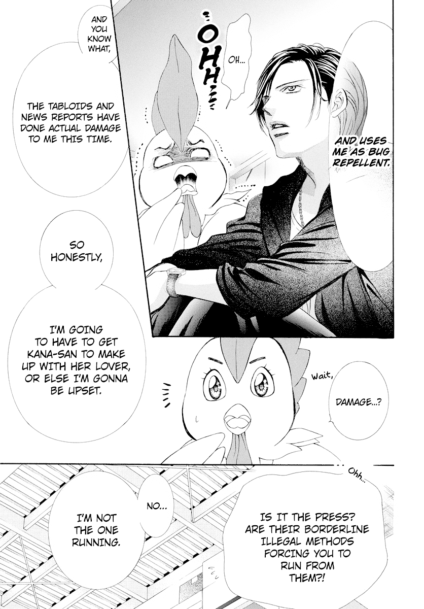 Read Skip Beat En Manga Online
