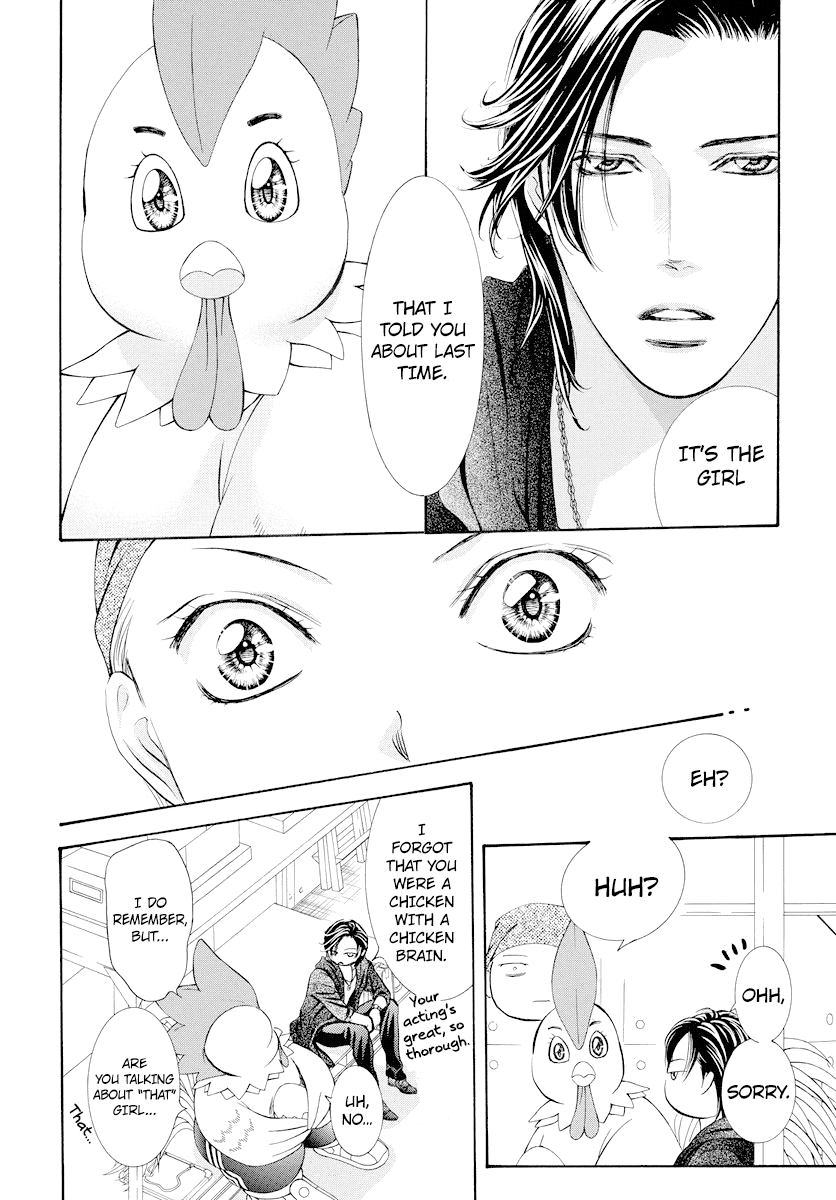 Read Skip Beat En Manga Online