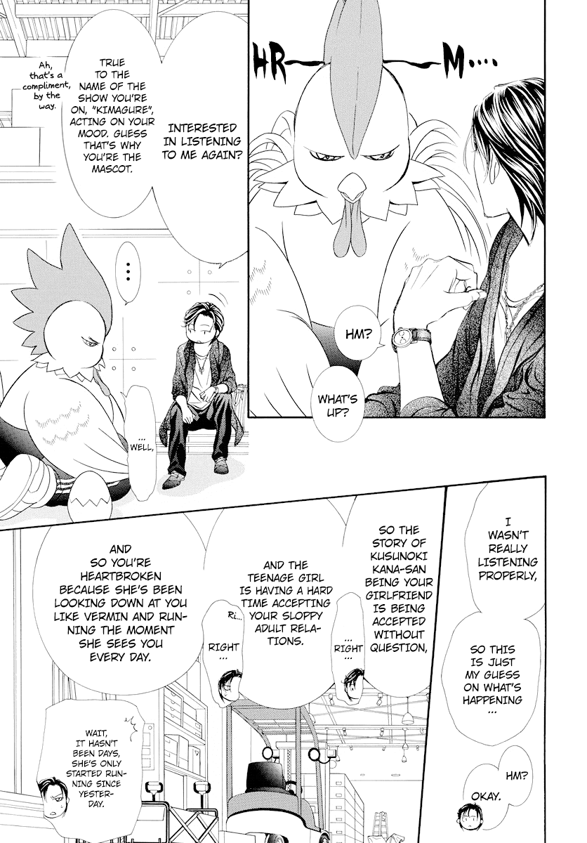 Read Skip Beat En Manga Online