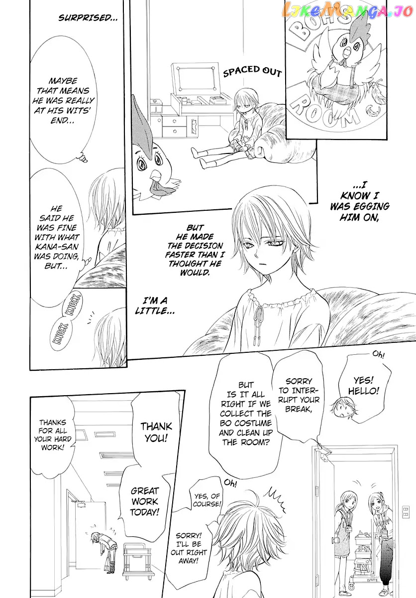 Read Skip Beat En Manga Online