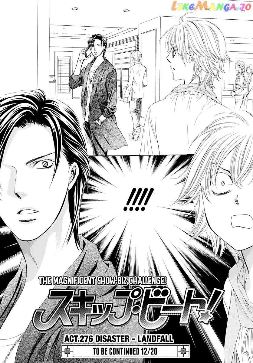 Read Skip Beat En Manga Online