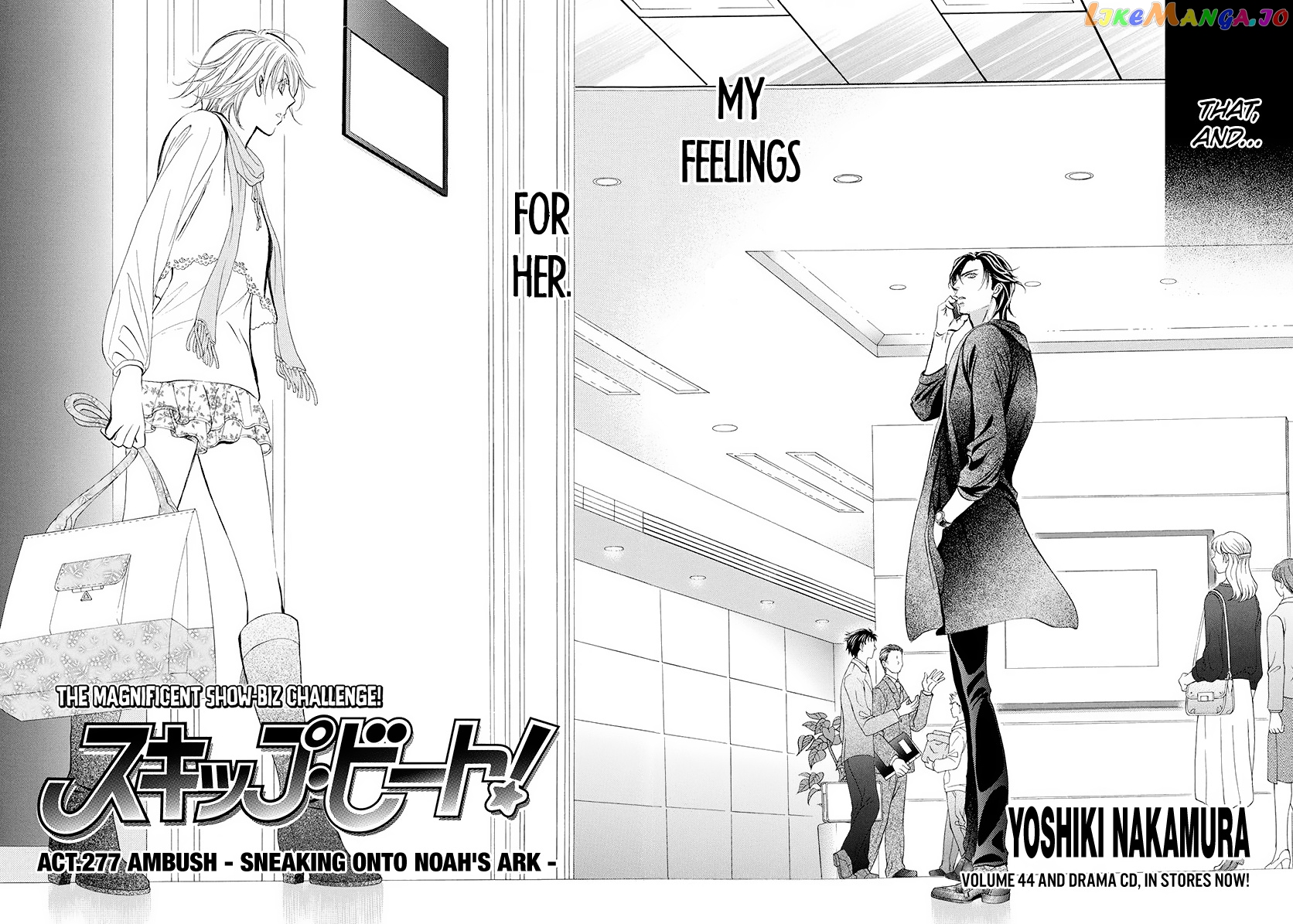 Read Skip Beat En Manga Online