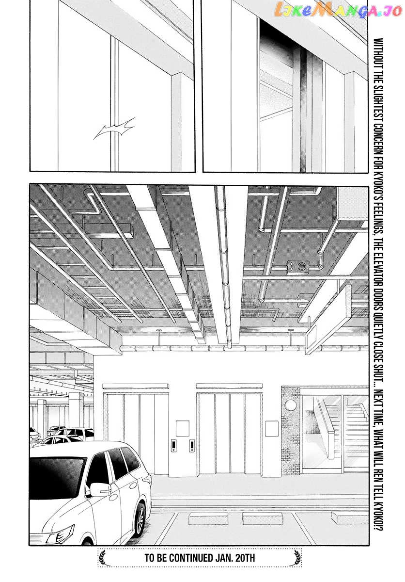 Read Skip Beat En Manga Online