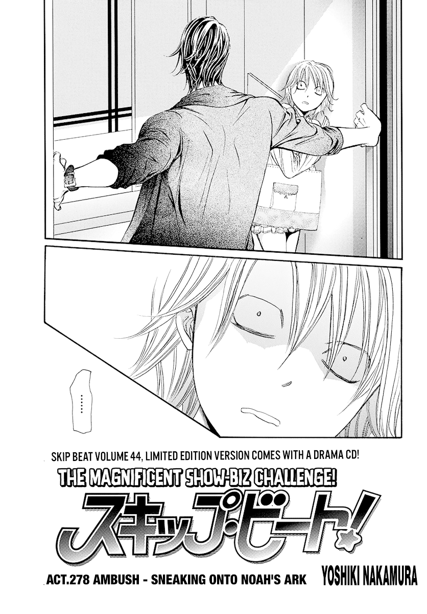 Read Skip Beat En Manga Online
