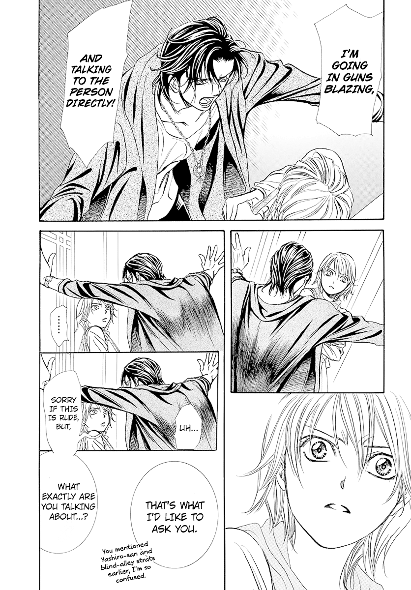 Read Skip Beat En Manga Online