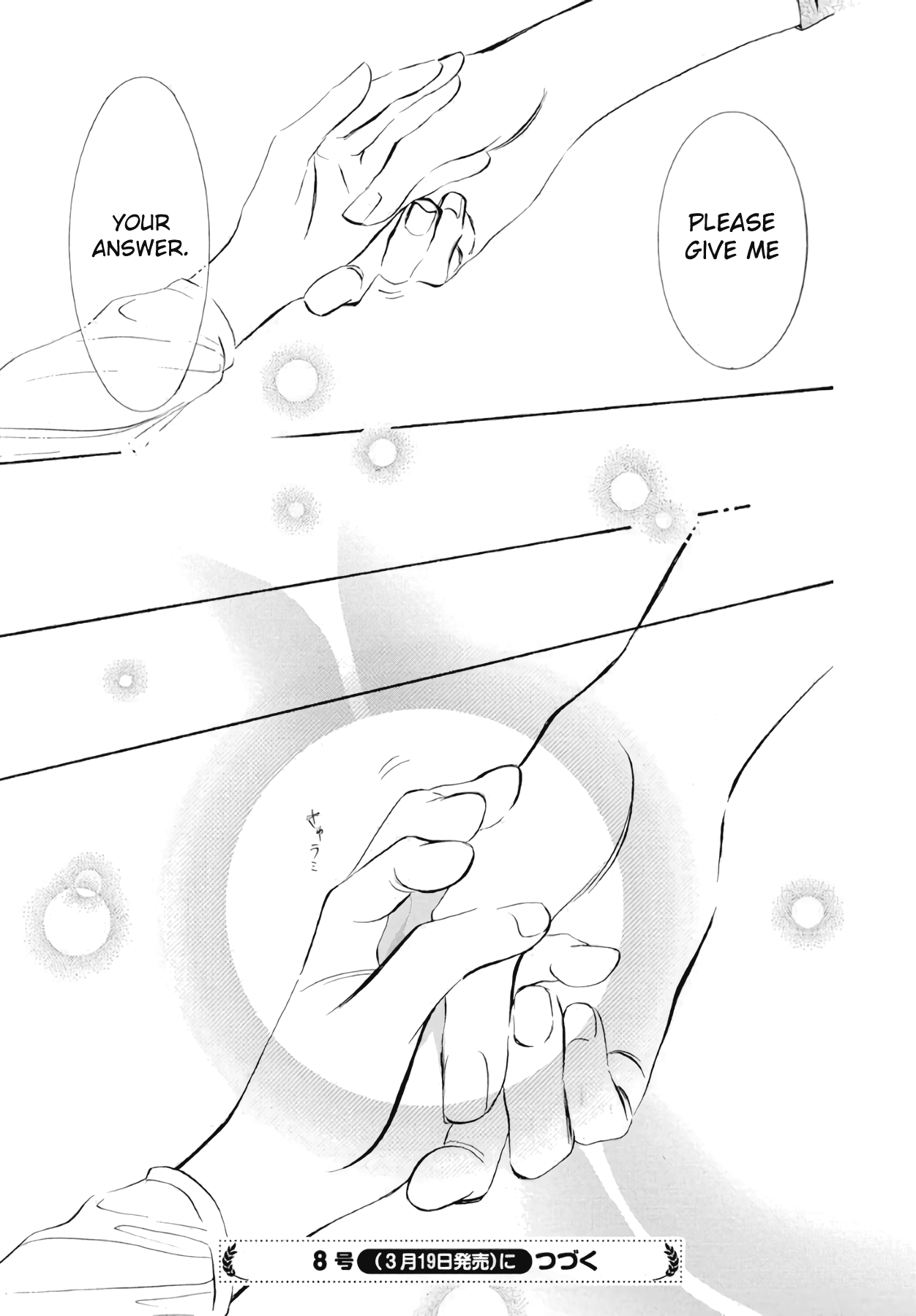 Read Skip Beat En Manga Online