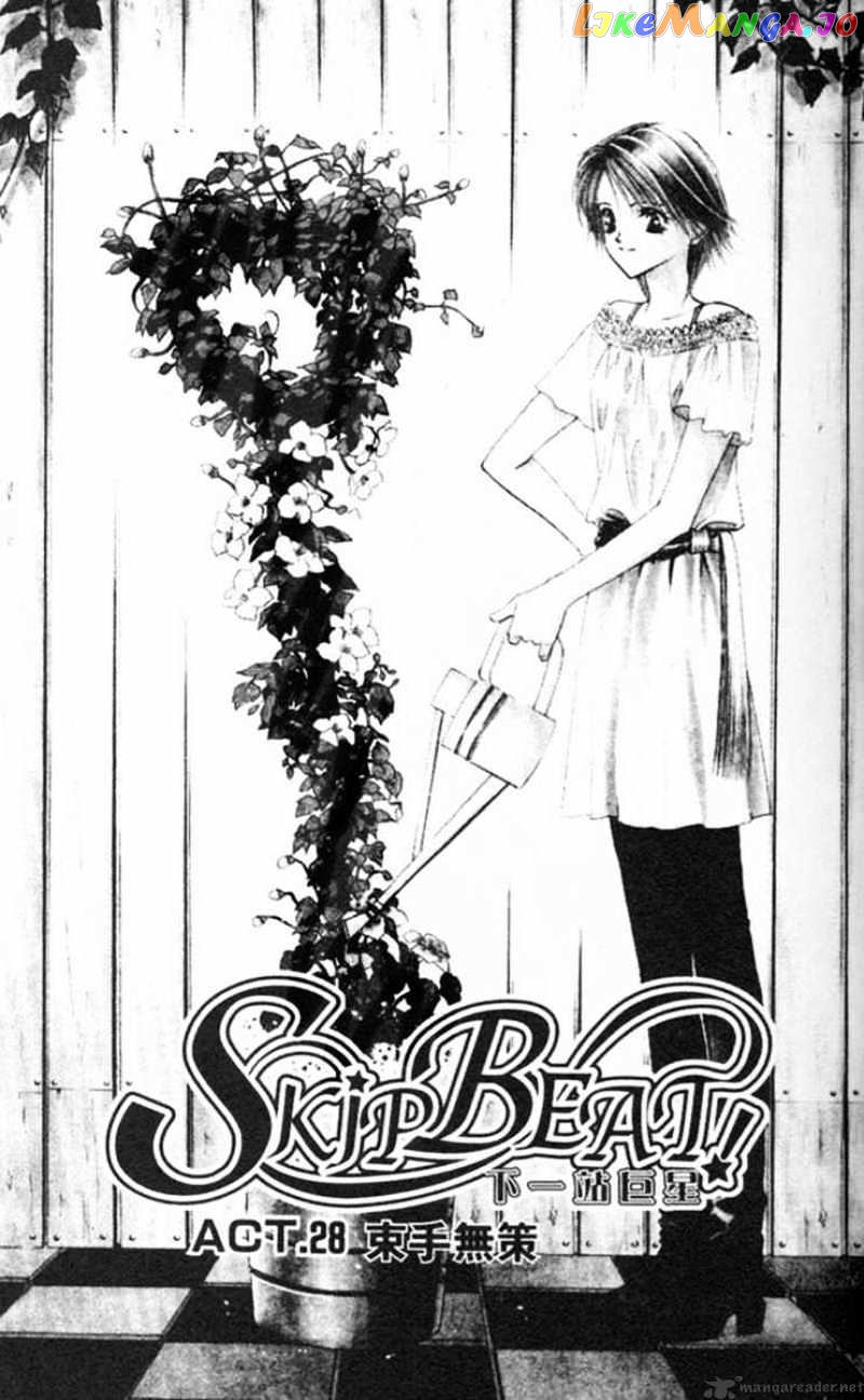 Read Skip Beat En Manga Online
