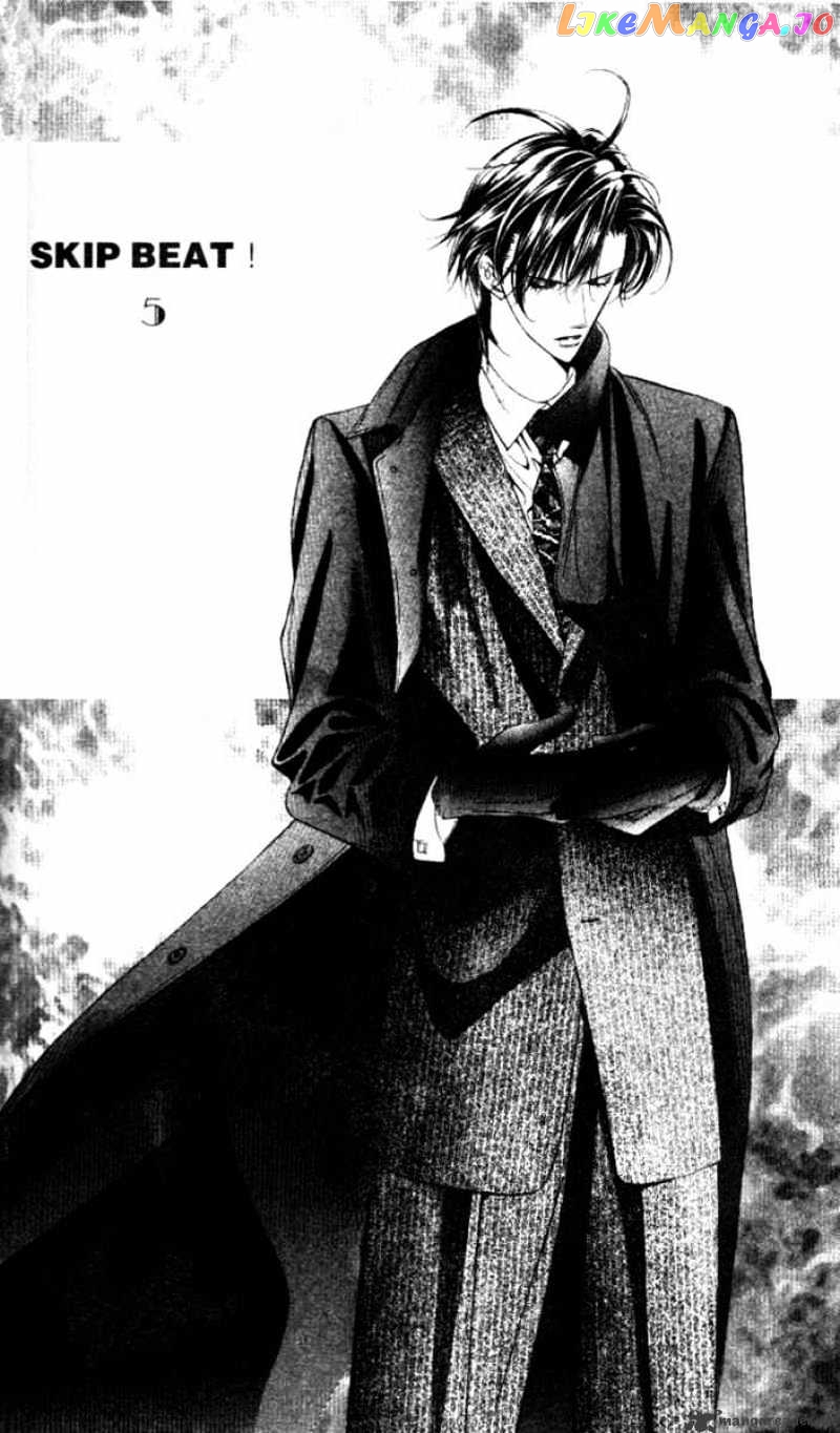 Read Skip Beat En Manga Online