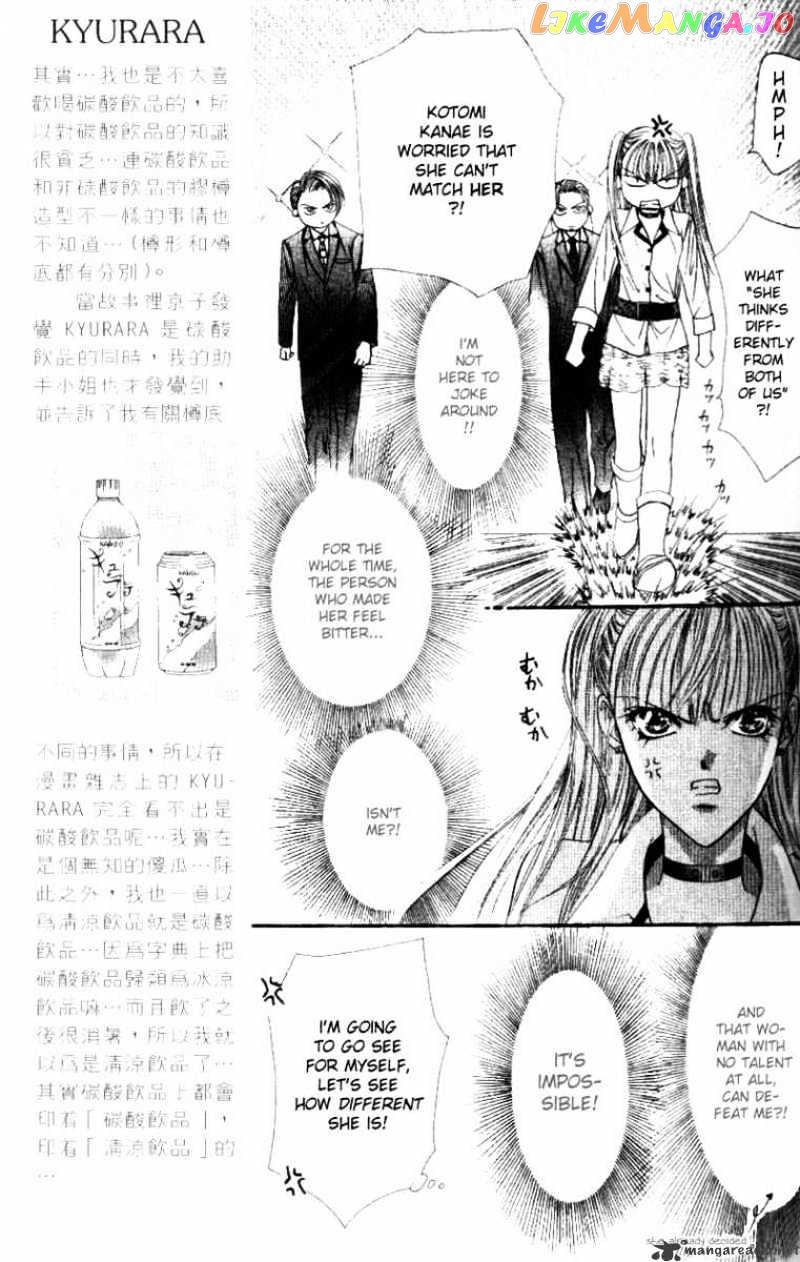 Read Skip Beat En Manga Online