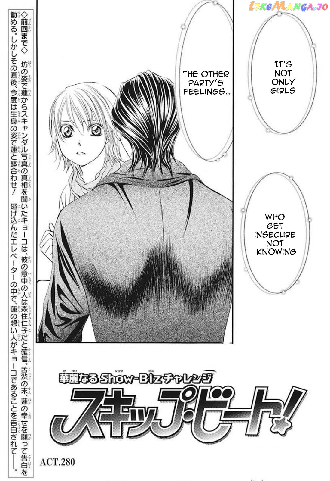 Read Skip Beat En Manga Online