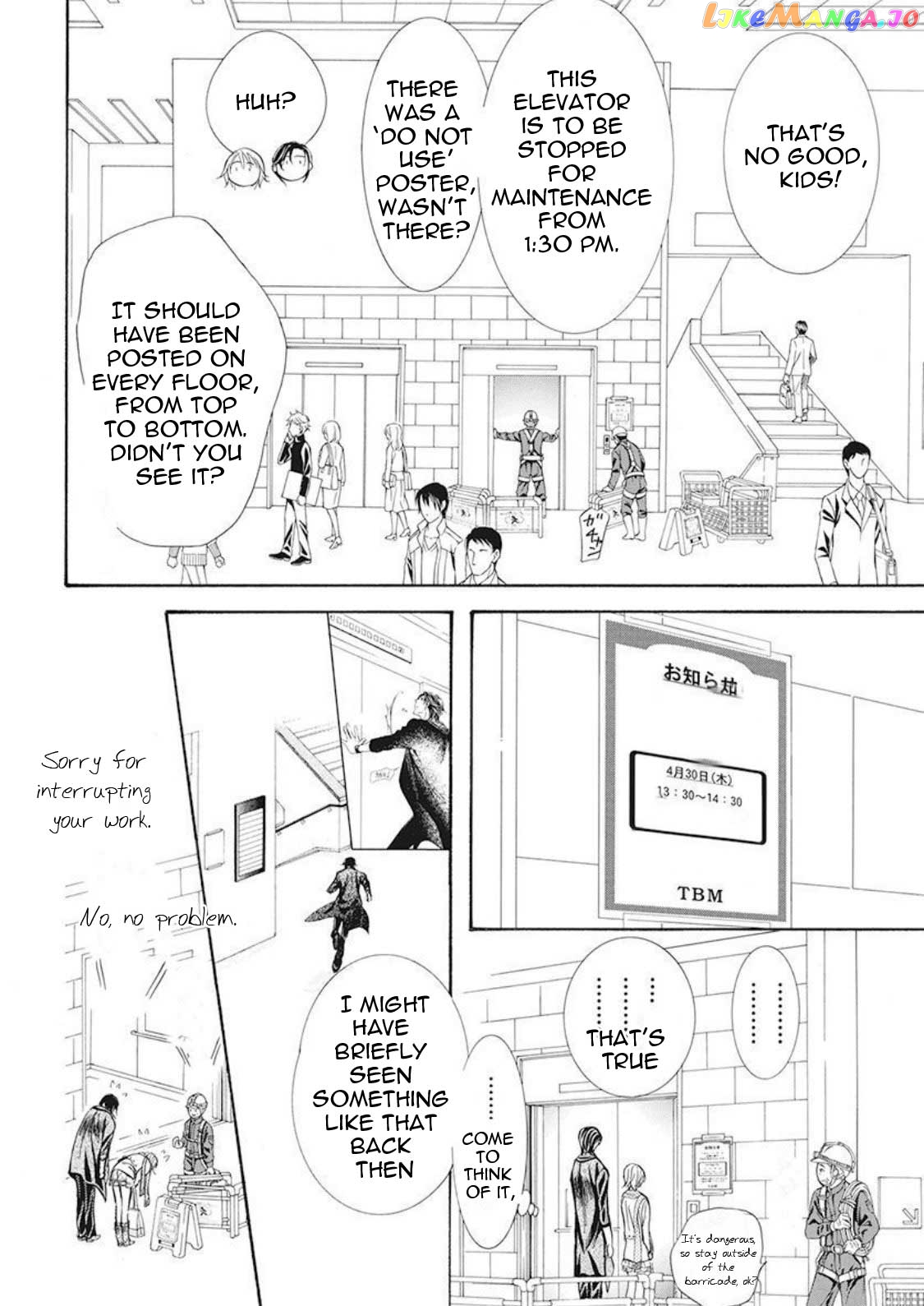 Read Skip Beat En Manga Online