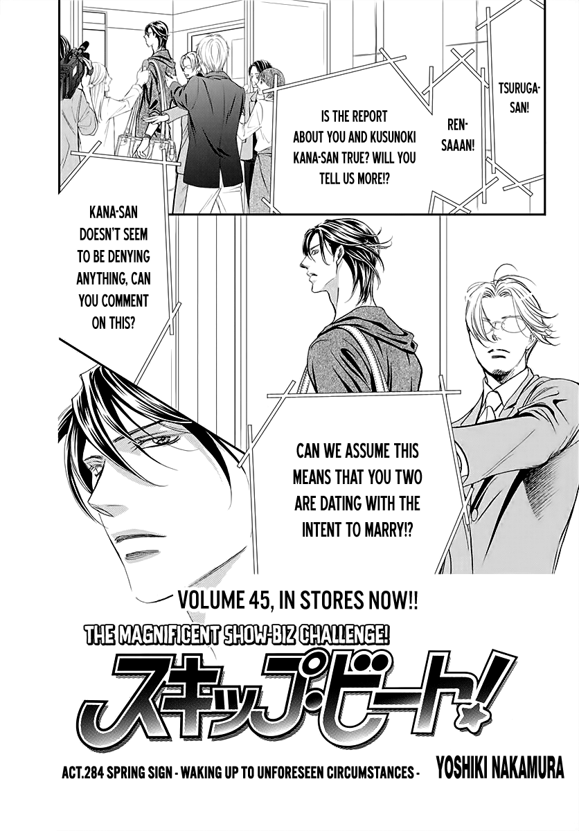 Read Skip Beat En Manga Online