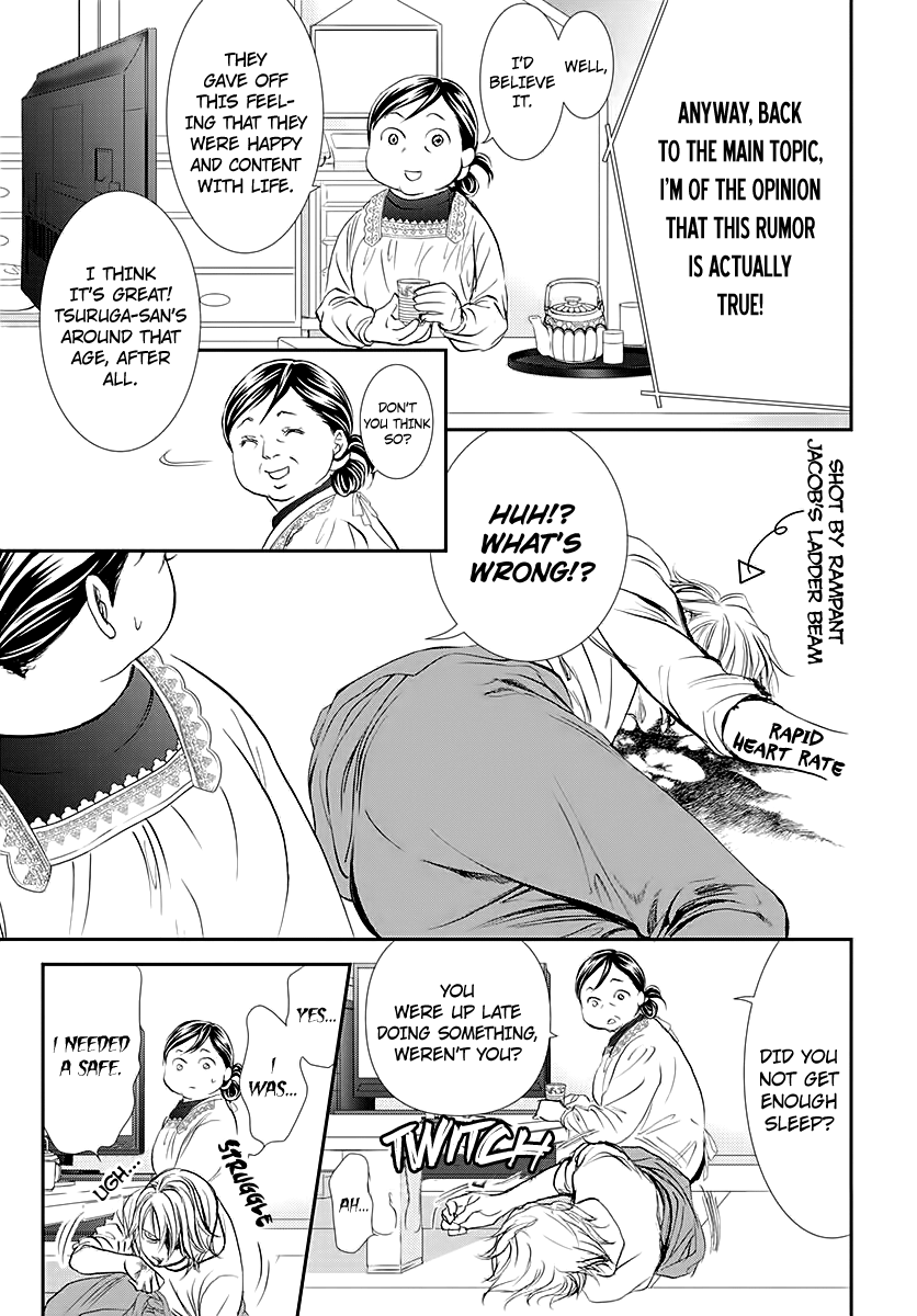 Read Skip Beat En Manga Online