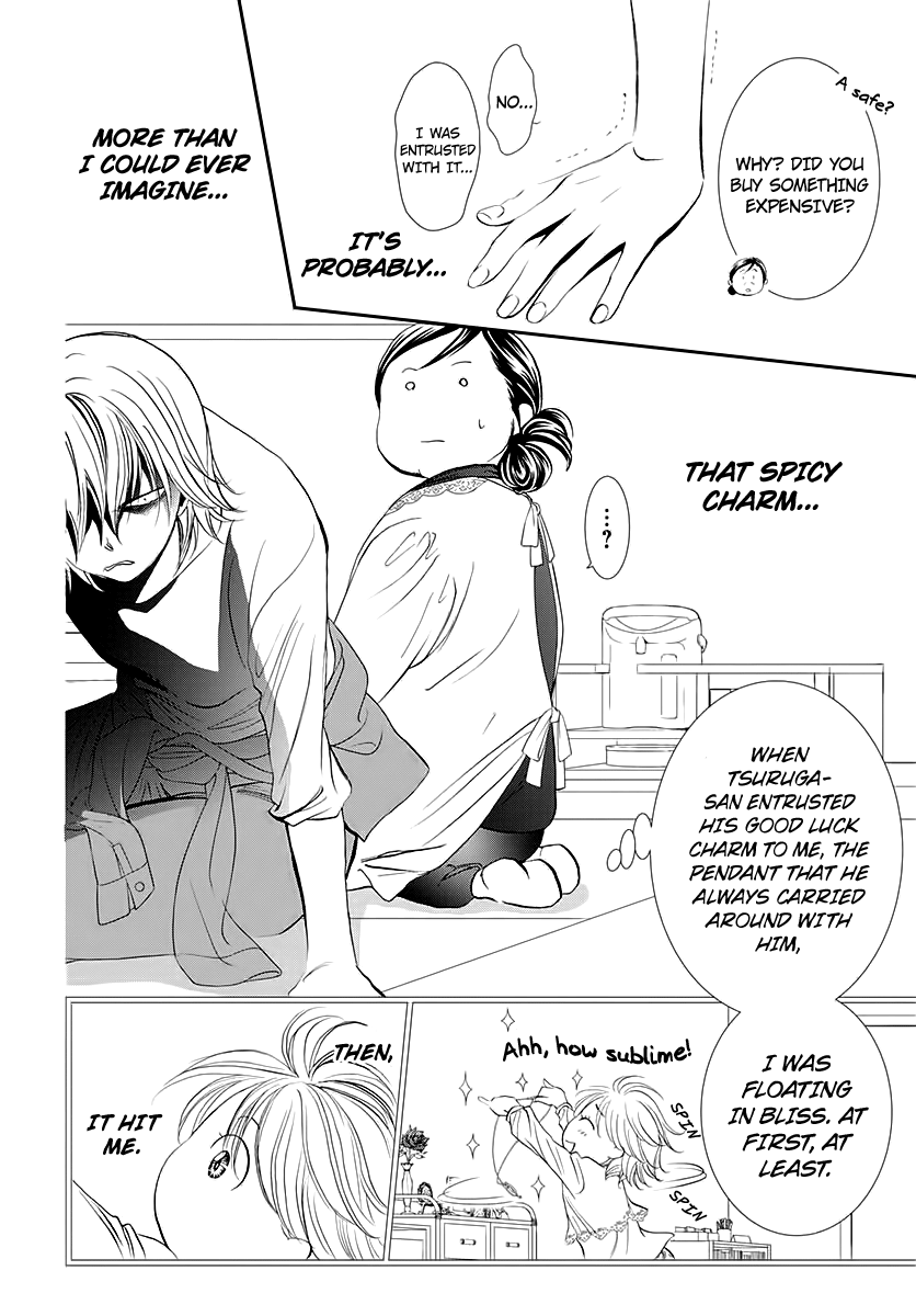 Read Skip Beat En Manga Online