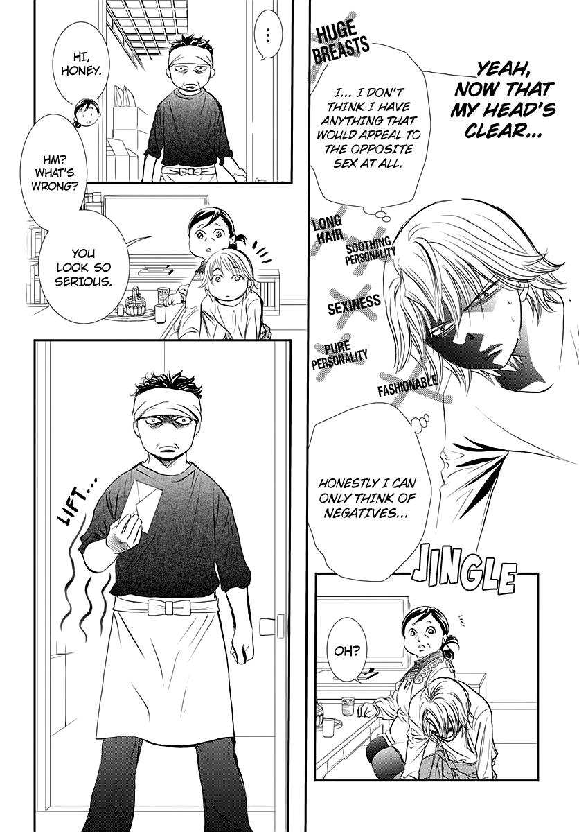 Read Skip Beat En Manga Online