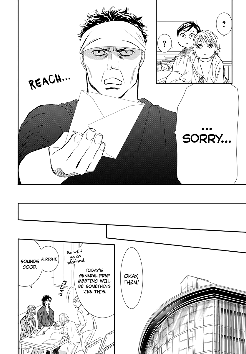 Read Skip Beat En Manga Online
