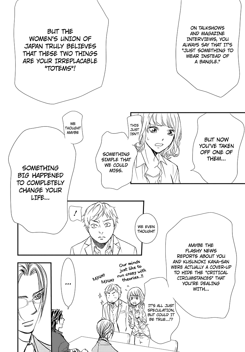 Read Skip Beat En Manga Online