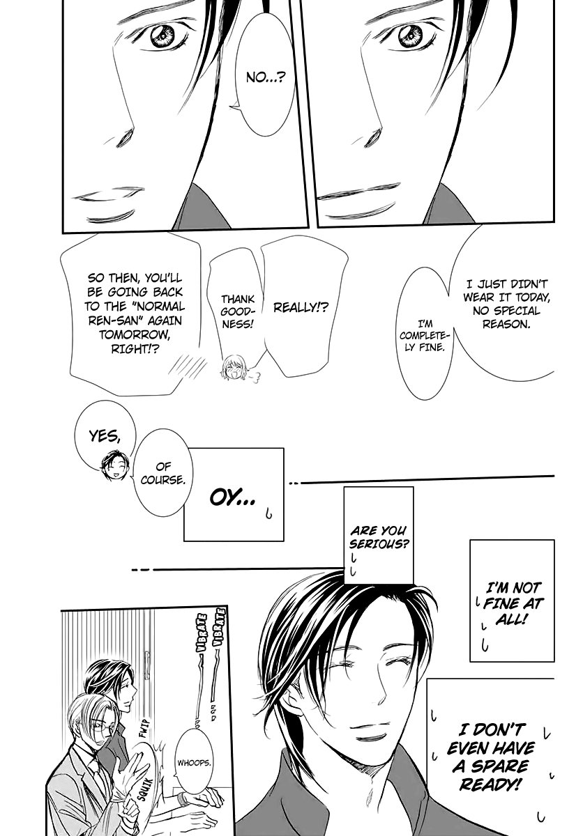 Read Skip Beat En Manga Online
