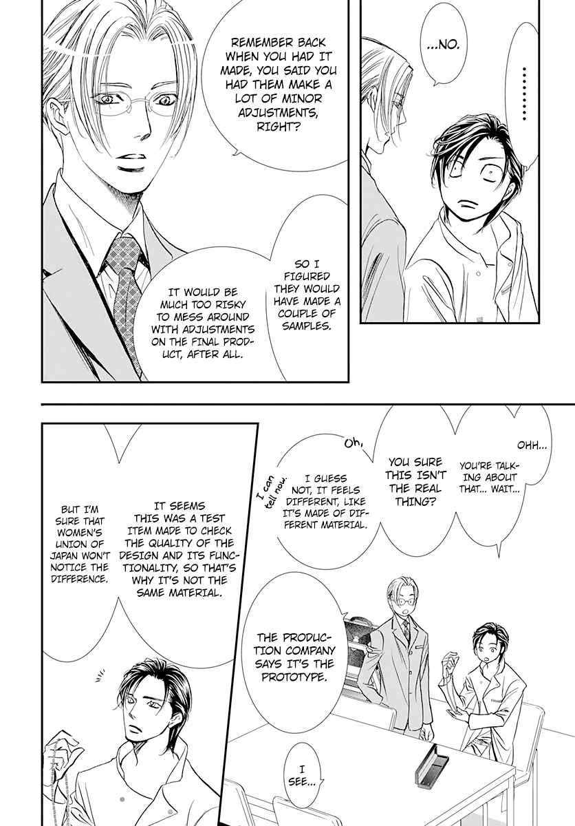 Read Skip Beat En Manga Online