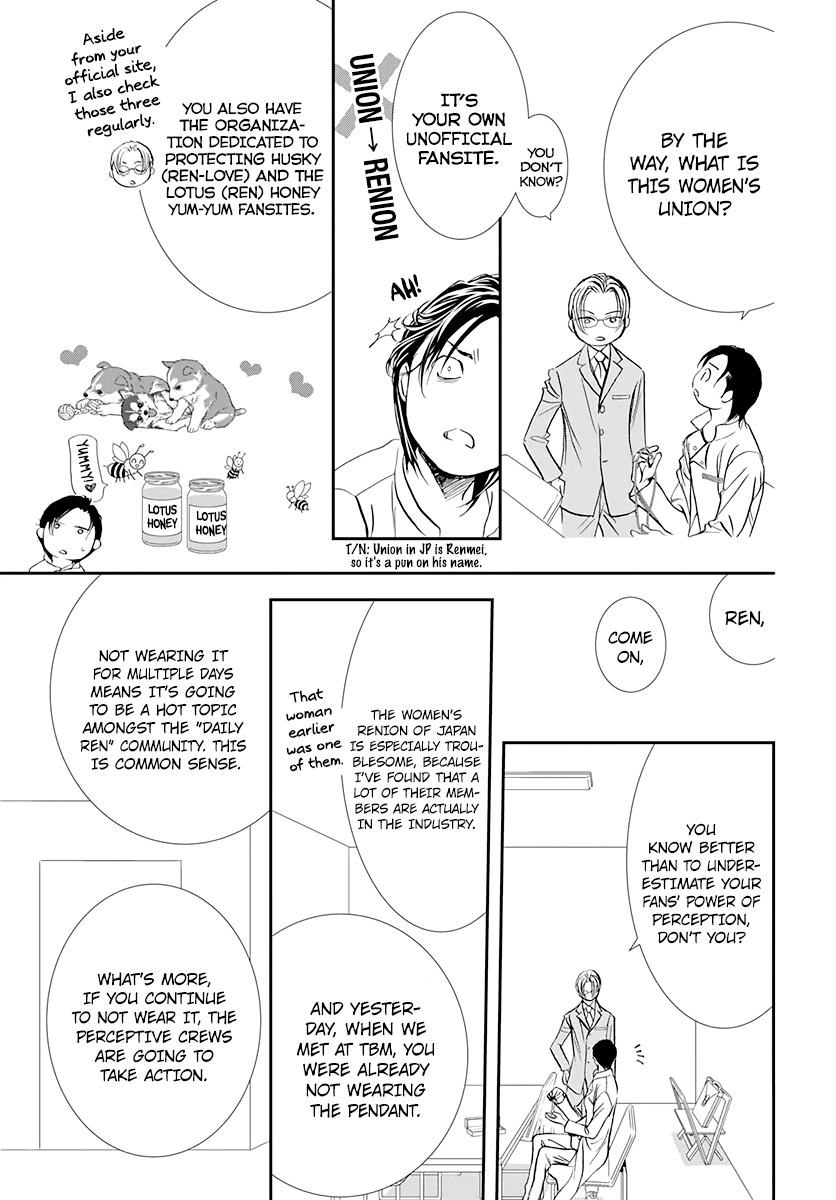 Read Skip Beat En Manga Online