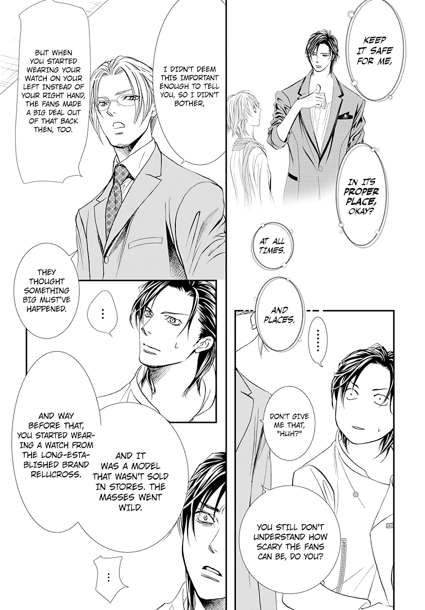 Read Skip Beat En Manga Online