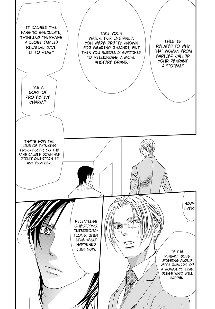 Read Skip Beat En Manga Online