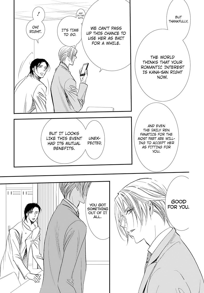 Read Skip Beat En Manga Online