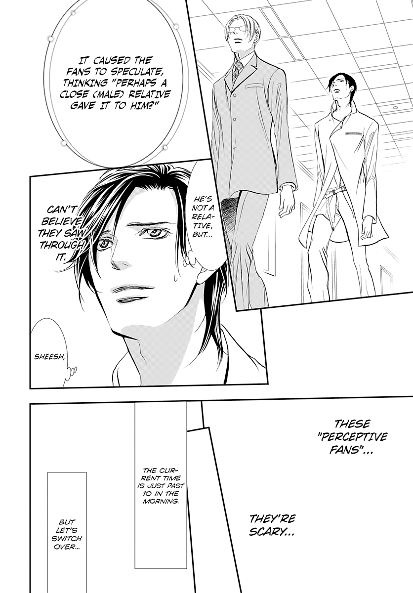 Read Skip Beat En Manga Online