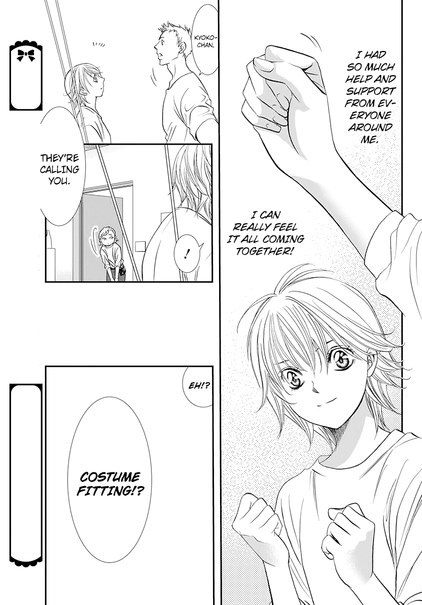 Read Skip Beat En Manga Online