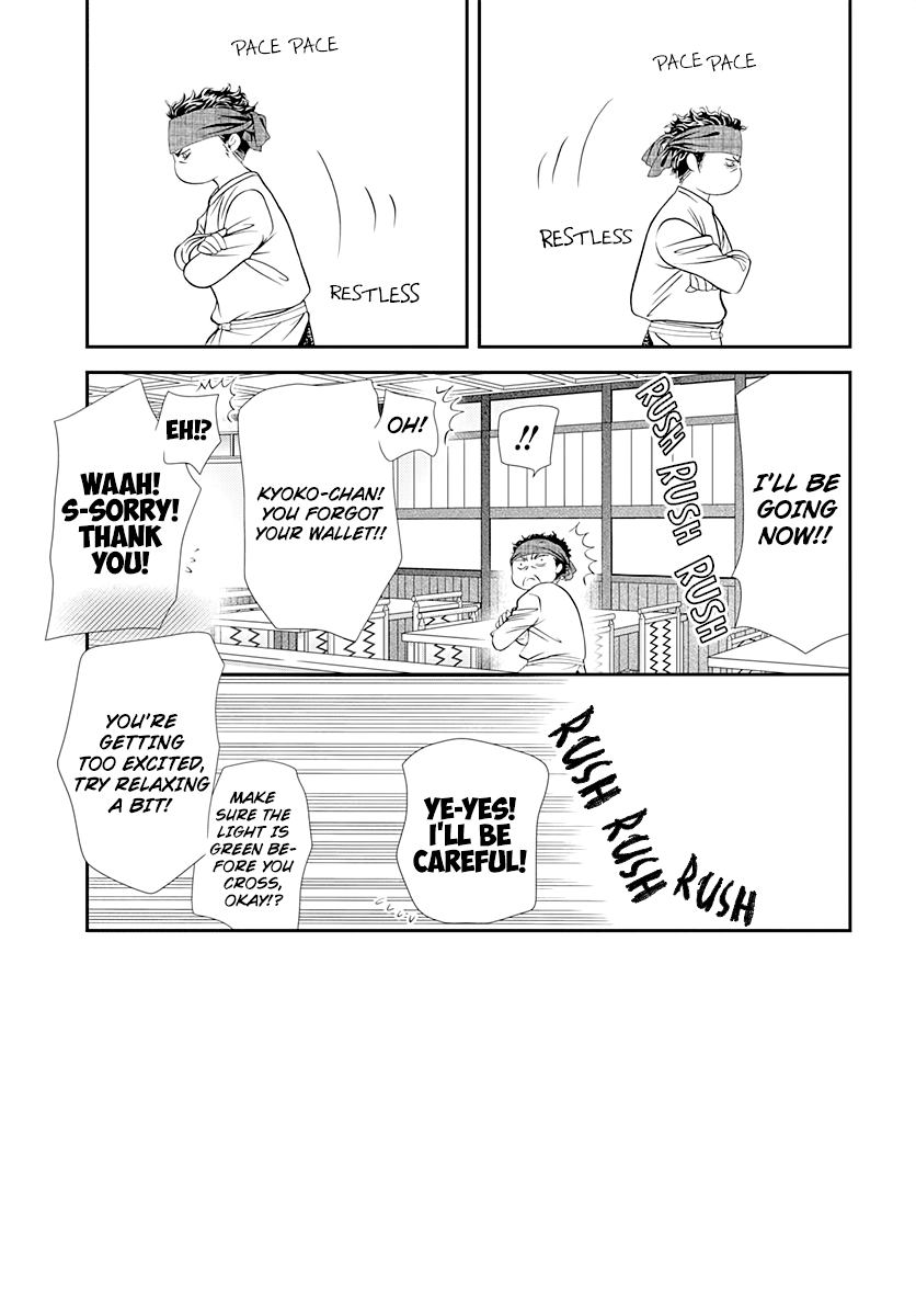 Read Skip Beat En Manga Online