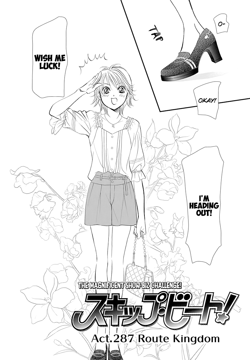 Read Skip Beat En Manga Online