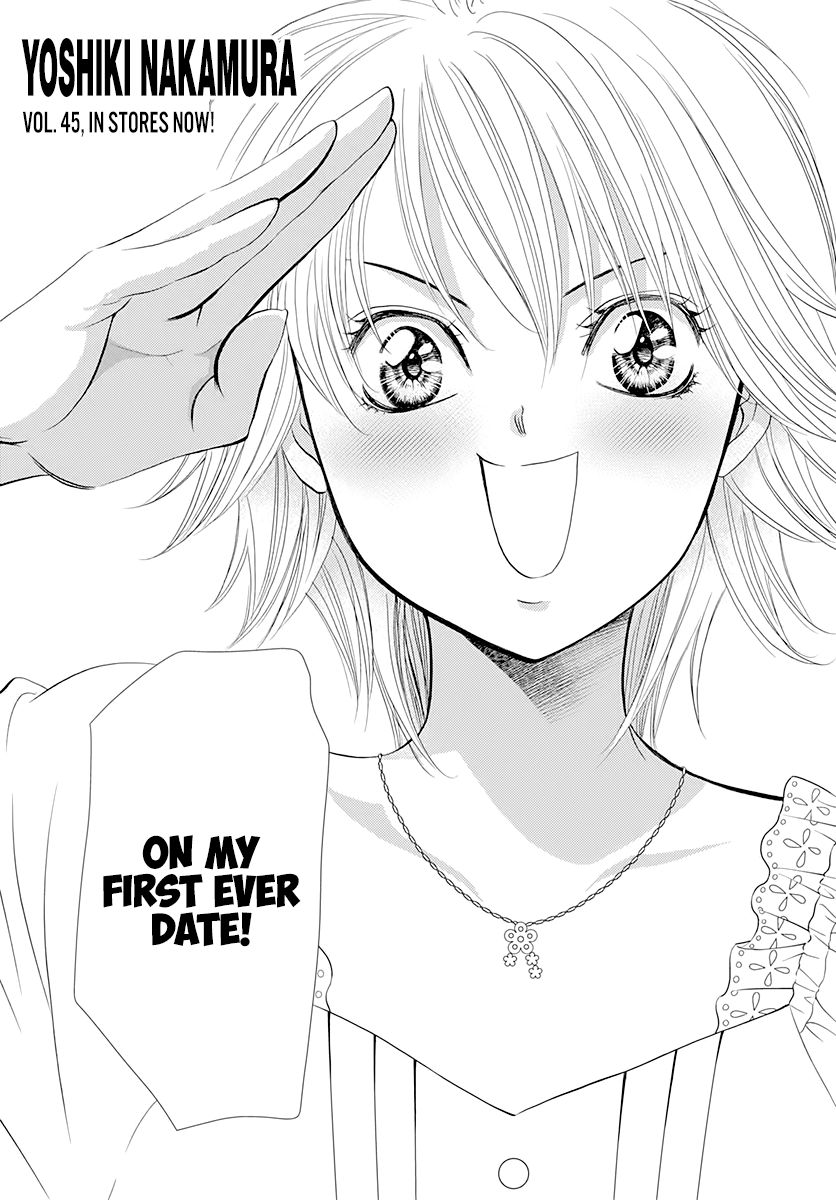 Read Skip Beat En Manga Online