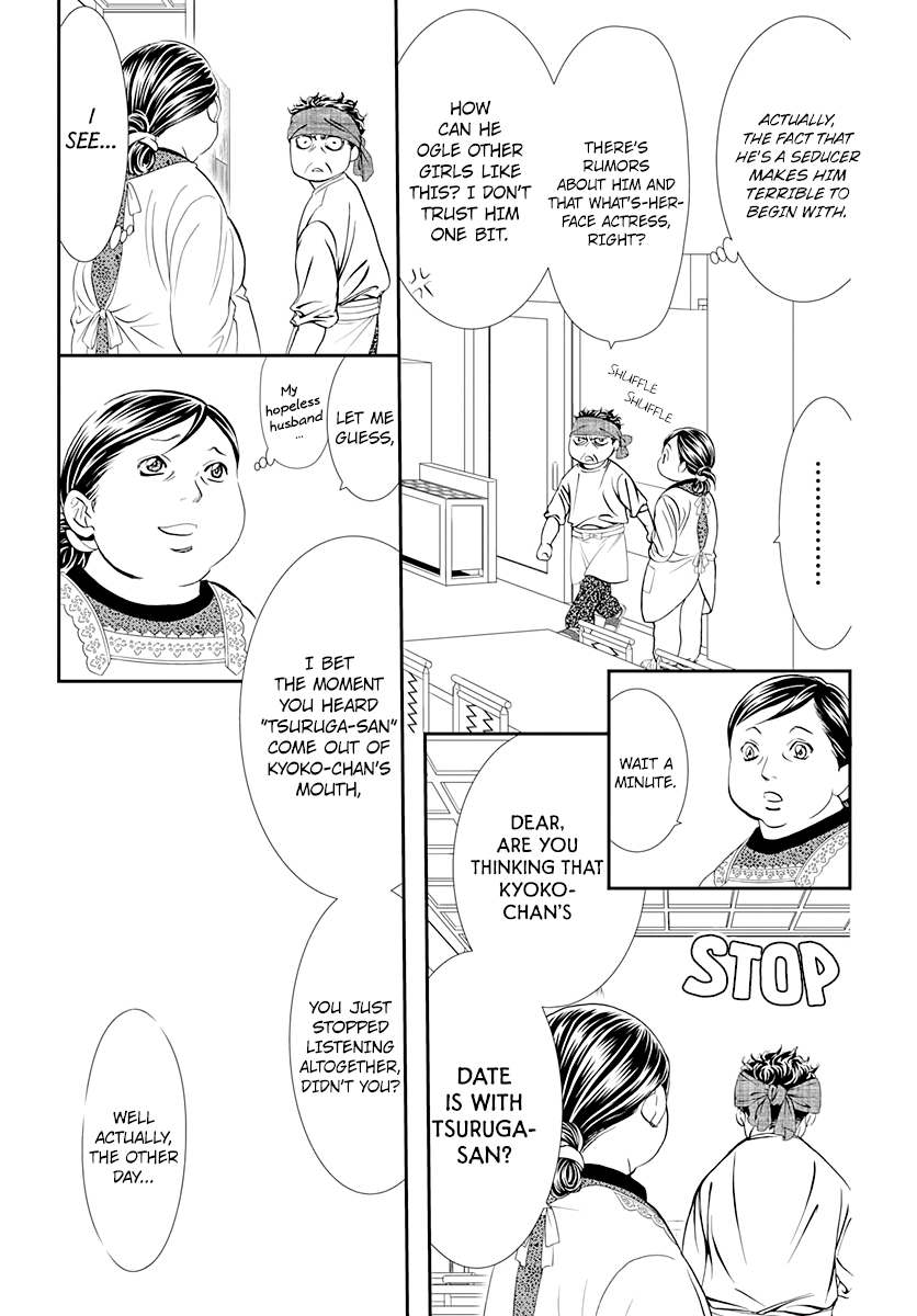 Read Skip Beat En Manga Online