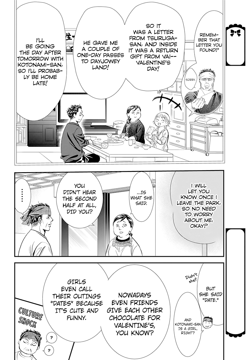 Read Skip Beat En Manga Online