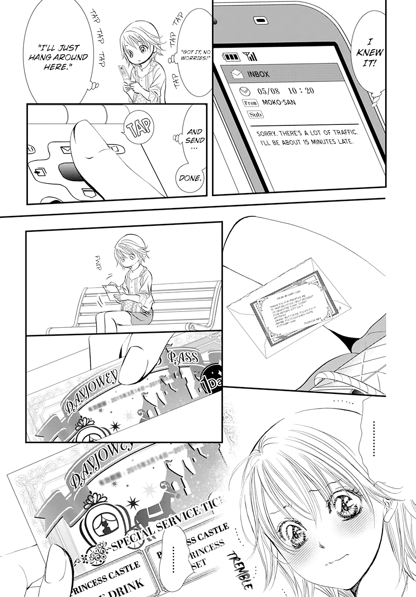 Read Skip Beat En Manga Online