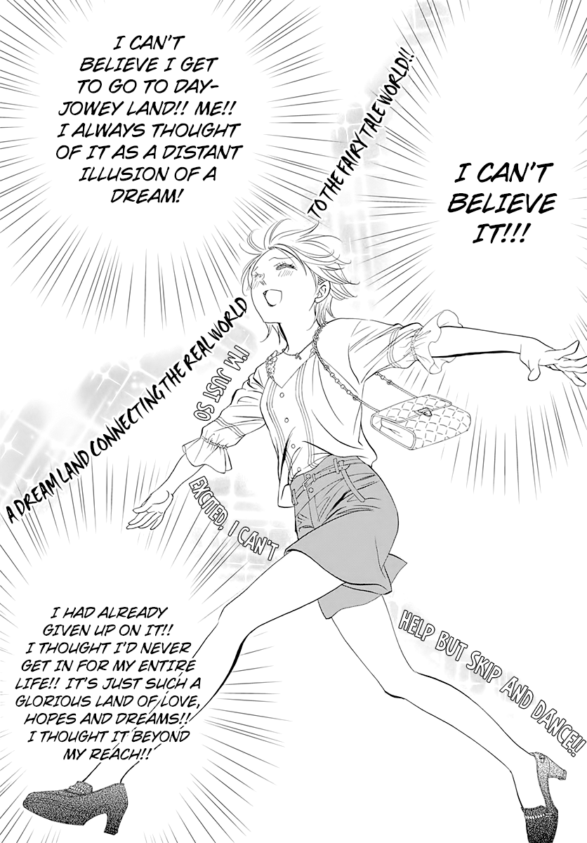 Read Skip Beat En Manga Online