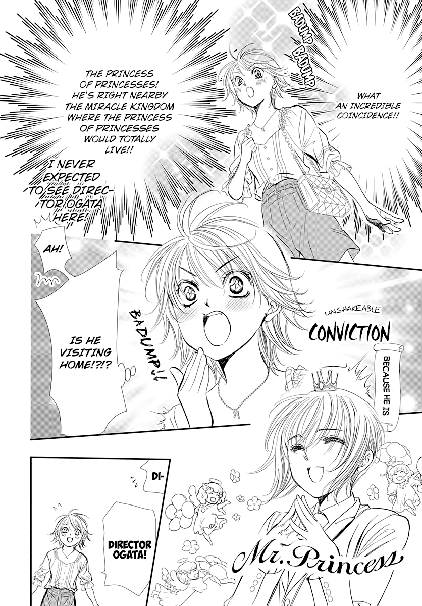 Read Skip Beat En Manga Online