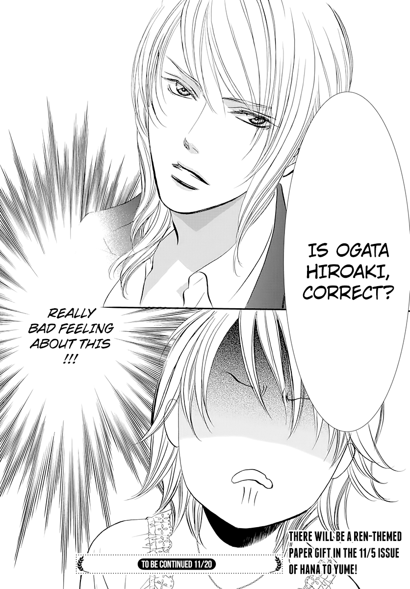 Read Skip Beat En Manga Online