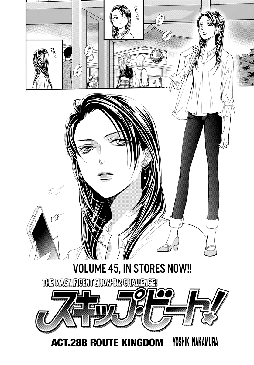 Read Skip Beat En Manga Online