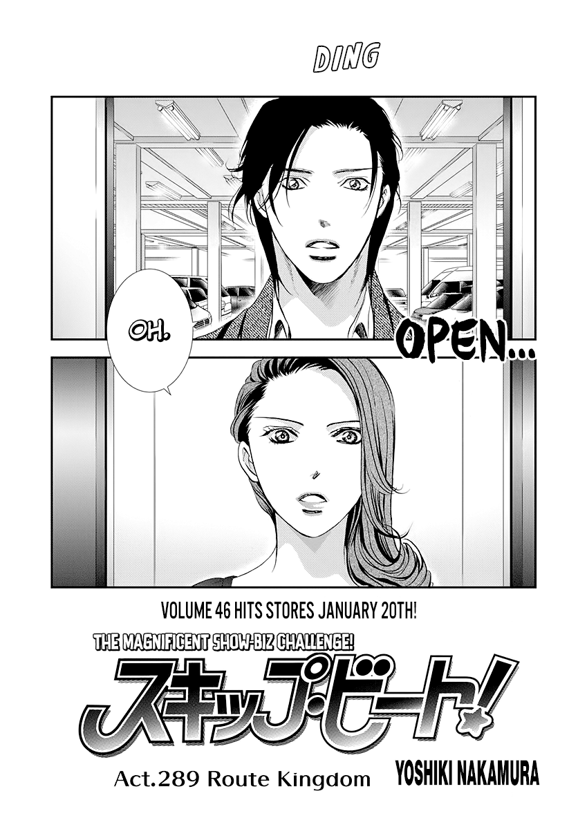 Read Skip Beat En Manga Online