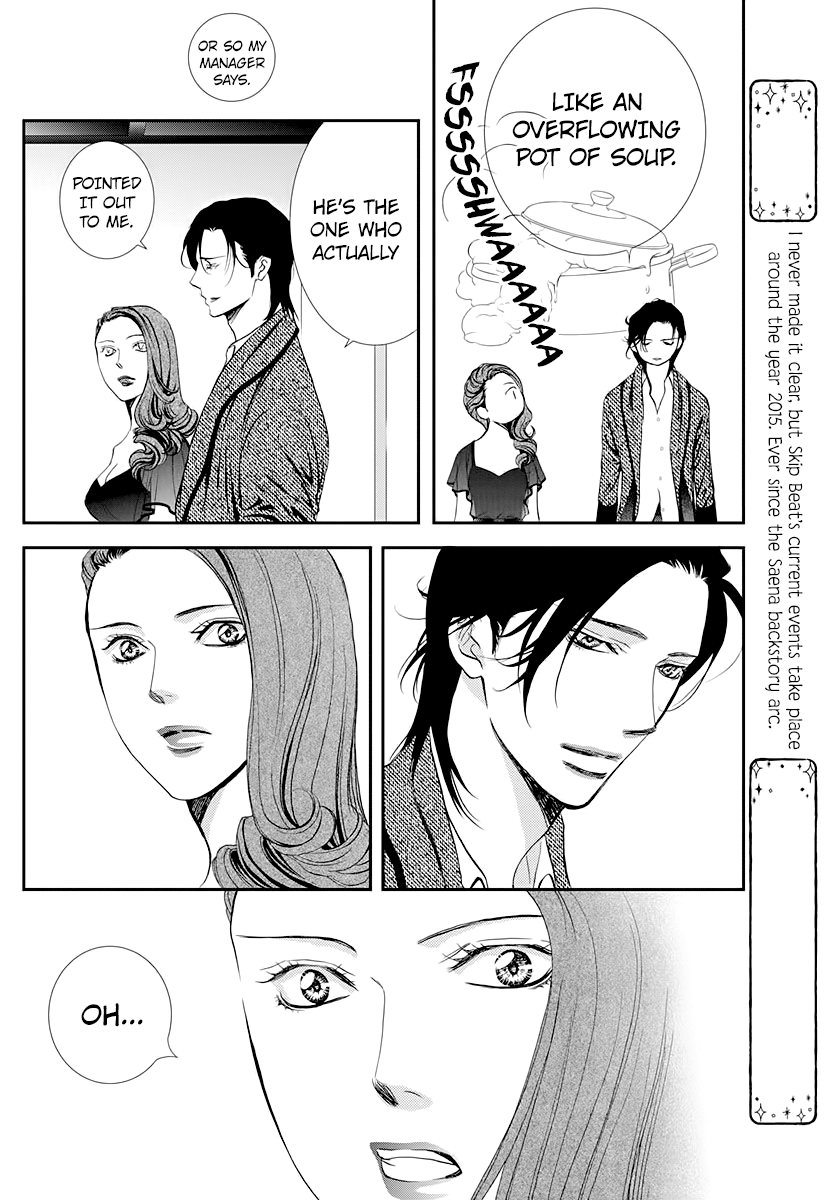 Read Skip Beat En Manga Online
