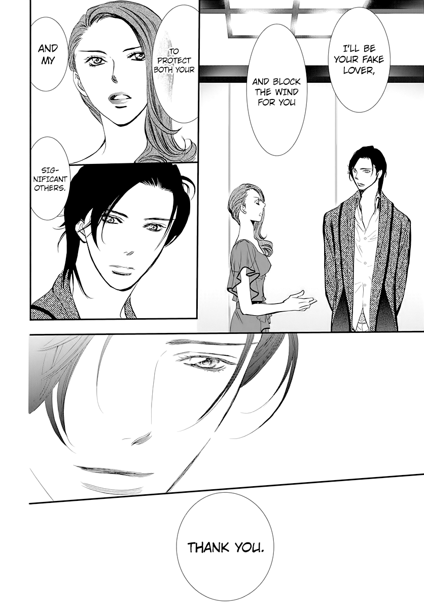 Read Skip Beat En Manga Online