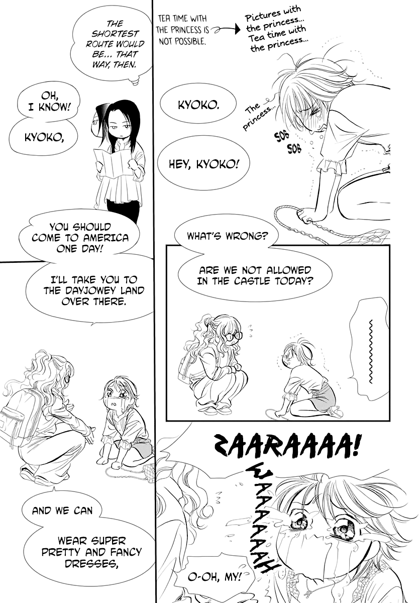 Read Skip Beat En Manga Online