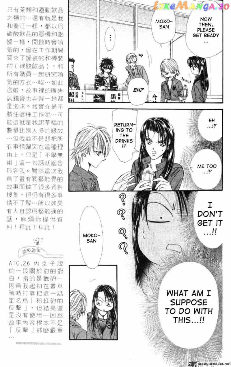 Read Skip Beat En Manga Online