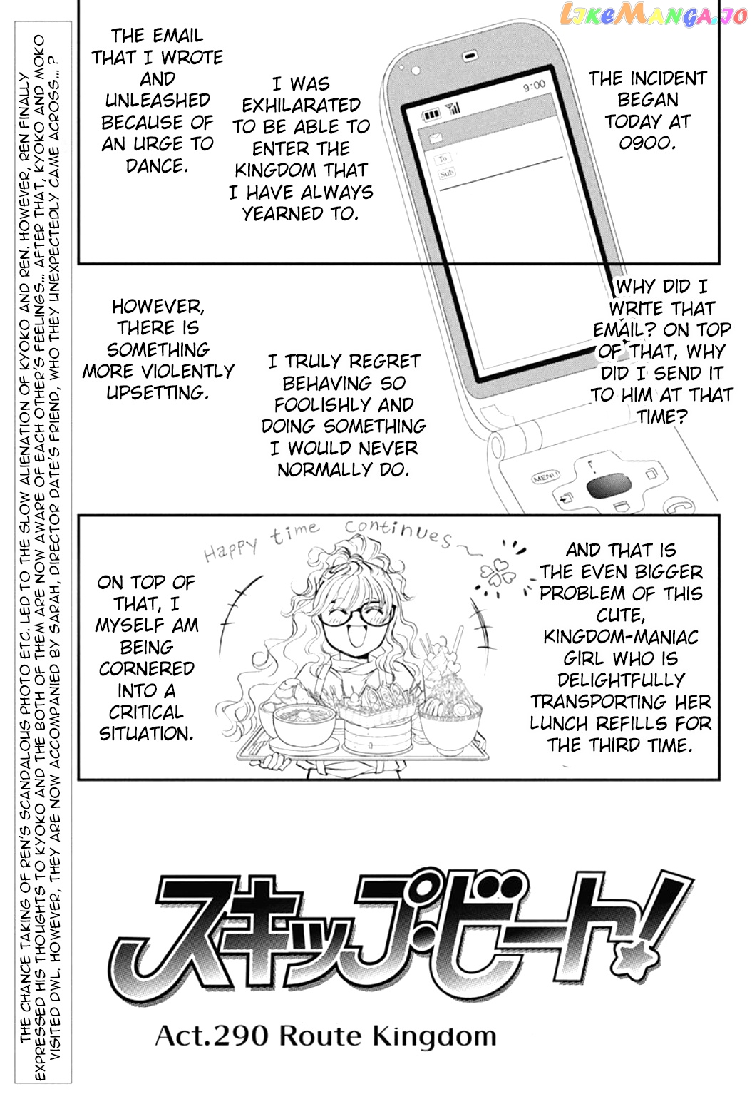 Read Skip Beat En Manga Online